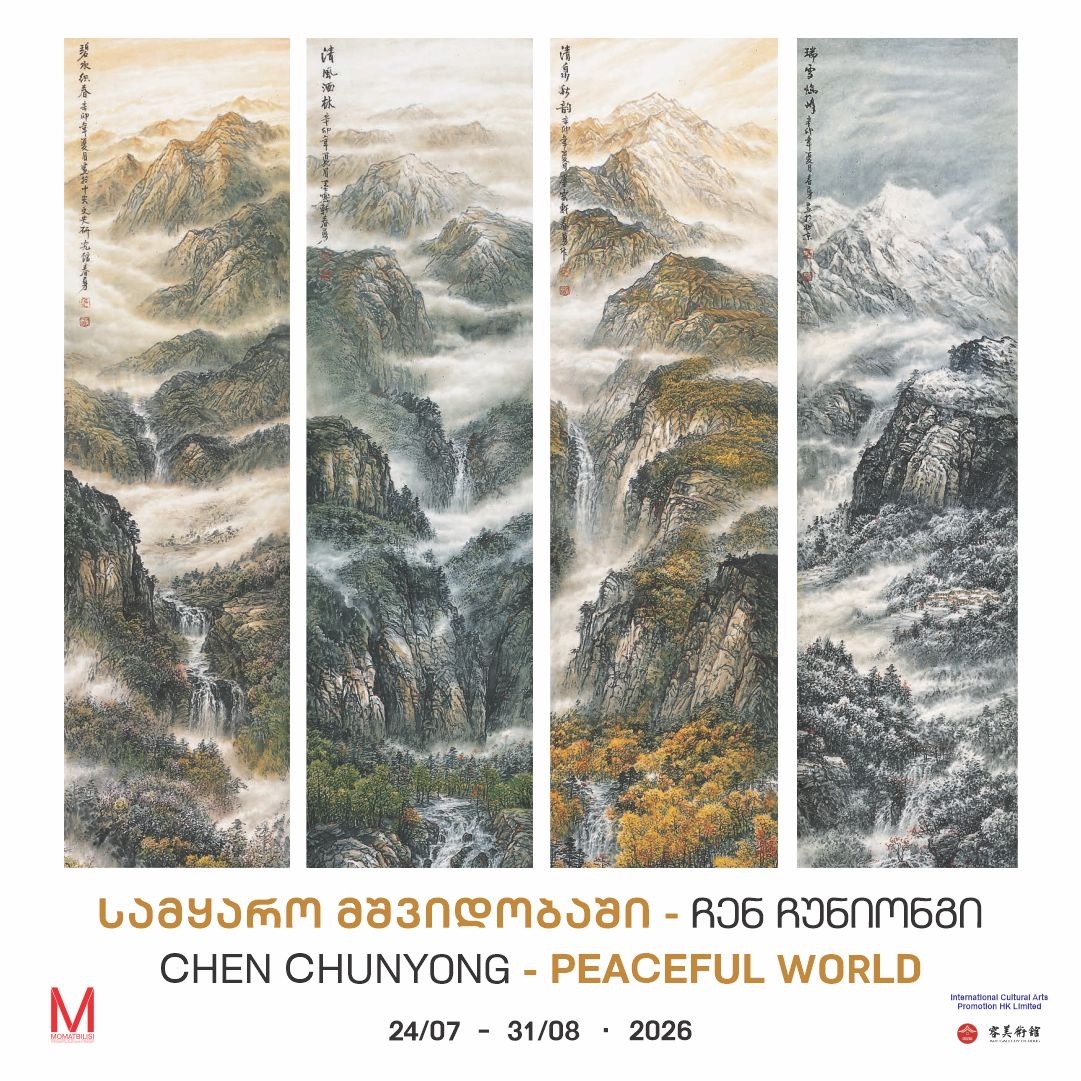 CHEN CHUNYONG