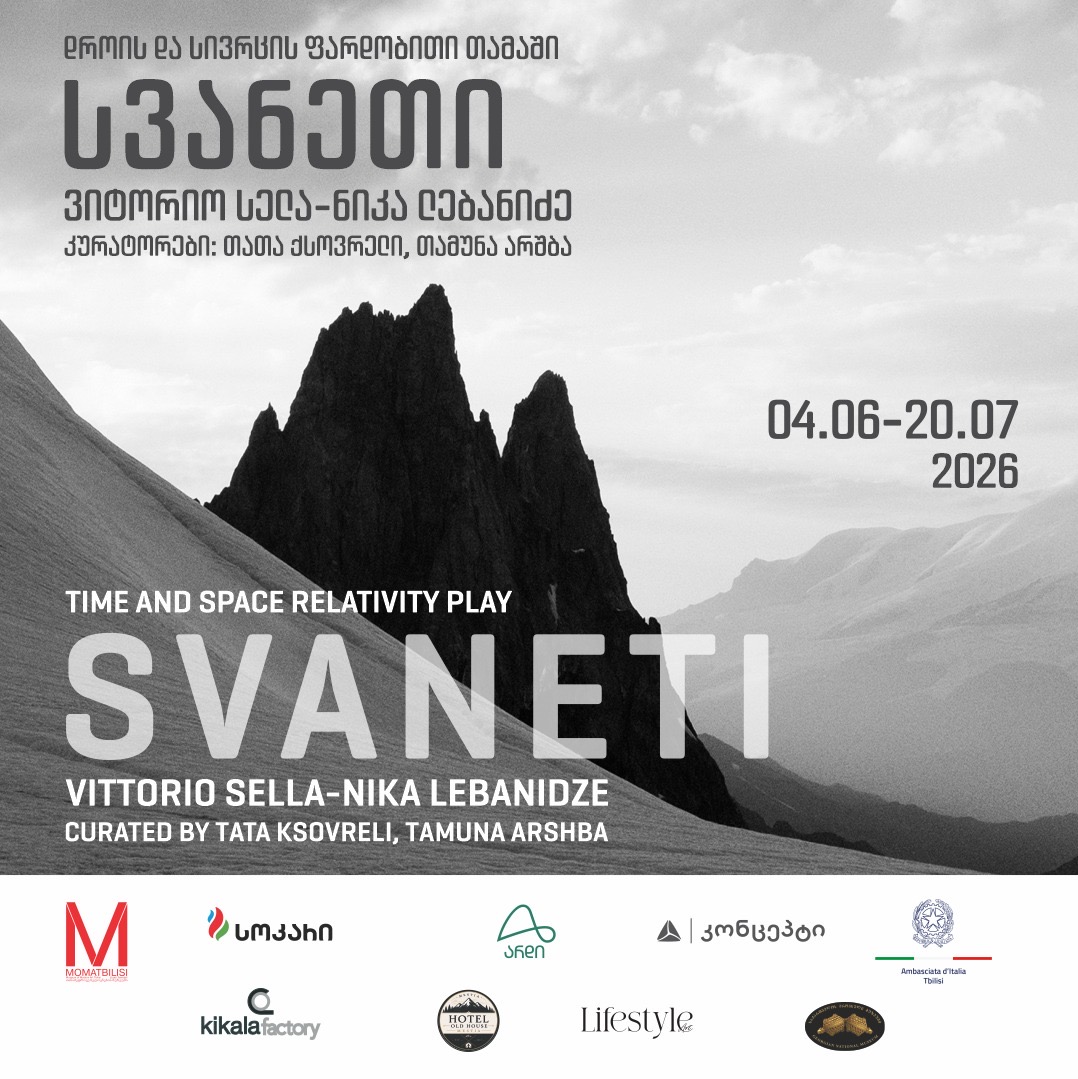 Svaneti